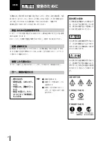 Preview for 2 page of Sony UP-960 Instructions For Use Manual