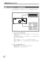 Preview for 10 page of Sony UP-960 Instructions For Use Manual