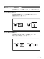 Preview for 17 page of Sony UP-960 Instructions For Use Manual