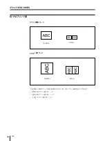 Preview for 18 page of Sony UP-960 Instructions For Use Manual