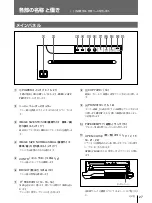 Preview for 27 page of Sony UP-960 Instructions For Use Manual