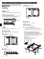 Preview for 4 page of Sony UPA-21SA Installation Manual