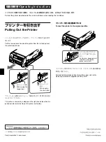 Preview for 8 page of Sony UPA-21SA Installation Manual