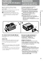 Preview for 7 page of Sony Video Walkman GV-D900E Operating Instructions Manual