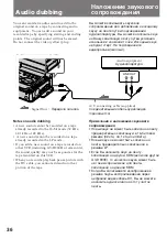 Preview for 36 page of Sony Video Walkman GV-D900E Operating Instructions Manual