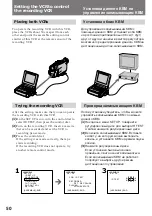 Preview for 50 page of Sony Video Walkman GV-D900E Operating Instructions Manual