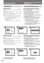 Preview for 56 page of Sony Video Walkman GV-D900E Operating Instructions Manual