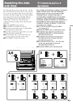 Preview for 61 page of Sony Video Walkman GV-D900E Operating Instructions Manual