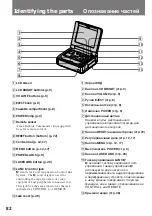 Preview for 82 page of Sony Video Walkman GV-D900E Operating Instructions Manual