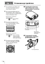 Preview for 120 page of Sony VPL-HW40ES Quick Reference Manual