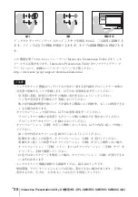 Preview for 28 page of Sony VPL-SW620 Quick Reference Manual