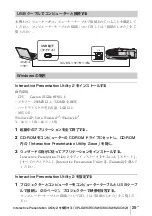 Preview for 29 page of Sony VPL-SW620 Quick Reference Manual