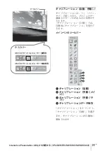 Preview for 31 page of Sony VPL-SW620 Quick Reference Manual