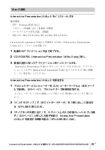 Preview for 33 page of Sony VPL-SW620 Quick Reference Manual