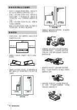Preview for 198 page of Sony VPL-SW620 Quick Reference Manual