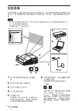 Preview for 206 page of Sony VPL-SW620 Quick Reference Manual