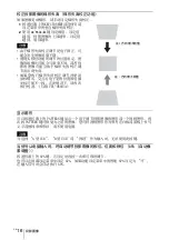 Preview for 210 page of Sony VPL-SW620 Quick Reference Manual