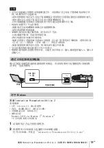 Preview for 213 page of Sony VPL-SW620 Quick Reference Manual