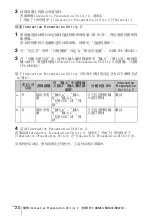 Preview for 214 page of Sony VPL-SW620 Quick Reference Manual