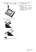 Preview for 221 page of Sony VPL-SW620 Quick Reference Manual