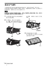 Preview for 222 page of Sony VPL-SW620 Quick Reference Manual