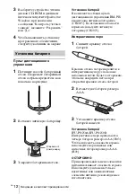 Preview for 234 page of Sony VPL-SW620 Quick Reference Manual