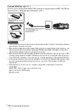 Preview for 238 page of Sony VPL-SW620 Quick Reference Manual