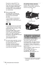 Preview for 240 page of Sony VPL-SW620 Quick Reference Manual