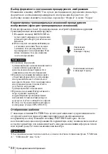 Preview for 244 page of Sony VPL-SW620 Quick Reference Manual