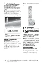 Preview for 252 page of Sony VPL-SW620 Quick Reference Manual