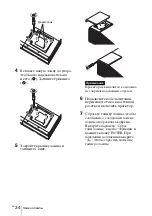 Preview for 256 page of Sony VPL-SW620 Quick Reference Manual