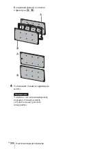 Preview for 258 page of Sony VPL-SW620 Quick Reference Manual