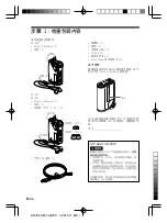 Preview for 48 page of Sony Walkman NW-E50 Operating Instructions Manual