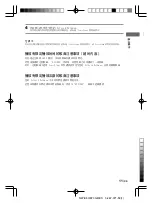 Preview for 53 page of Sony Walkman NW-E50 Operating Instructions Manual