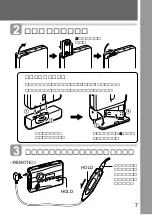 Preview for 7 page of Sony Walkman WM-GX688 Operating Instructions Manual