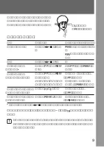 Preview for 9 page of Sony Walkman WM-GX688 Operating Instructions Manual