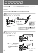 Preview for 10 page of Sony Walkman WM-GX688 Operating Instructions Manual