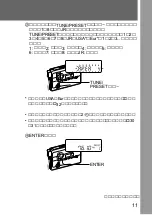 Preview for 11 page of Sony Walkman WM-GX688 Operating Instructions Manual