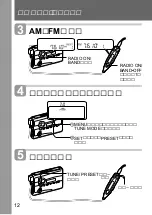 Preview for 12 page of Sony Walkman WM-GX688 Operating Instructions Manual