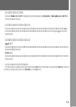 Preview for 13 page of Sony Walkman WM-GX688 Operating Instructions Manual