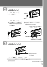 Preview for 15 page of Sony Walkman WM-GX688 Operating Instructions Manual