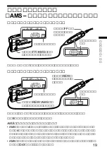 Preview for 19 page of Sony Walkman WM-GX688 Operating Instructions Manual