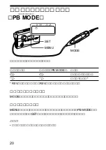 Preview for 20 page of Sony Walkman WM-GX688 Operating Instructions Manual