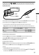 Preview for 21 page of Sony Walkman WM-GX688 Operating Instructions Manual