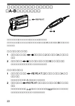 Preview for 22 page of Sony Walkman WM-GX688 Operating Instructions Manual