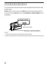 Preview for 24 page of Sony Walkman WM-GX688 Operating Instructions Manual