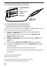 Preview for 26 page of Sony Walkman WM-GX688 Operating Instructions Manual