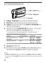 Preview for 32 page of Sony Walkman WM-GX688 Operating Instructions Manual