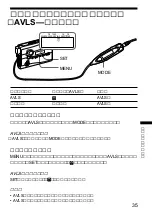 Preview for 35 page of Sony Walkman WM-GX688 Operating Instructions Manual