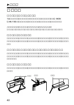 Preview for 40 page of Sony Walkman WM-GX688 Operating Instructions Manual